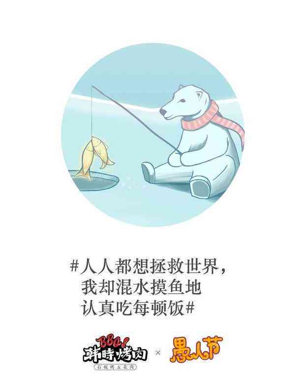 融入幽默智慧的创意句子集锦：打造风趣盎然的文案宴