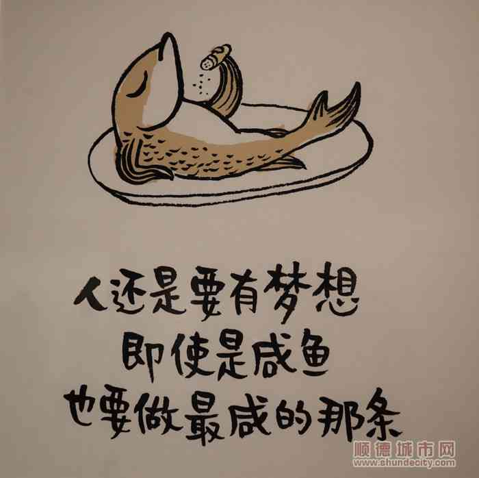 融入幽默智慧的创意句子集锦：打造风趣盎然的文案宴