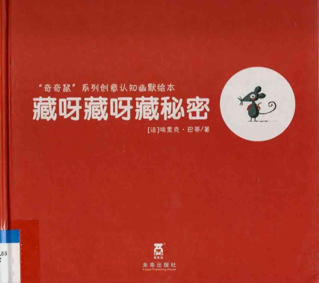 融入幽默智慧的创意句子集锦：打造风趣盎然的文案宴