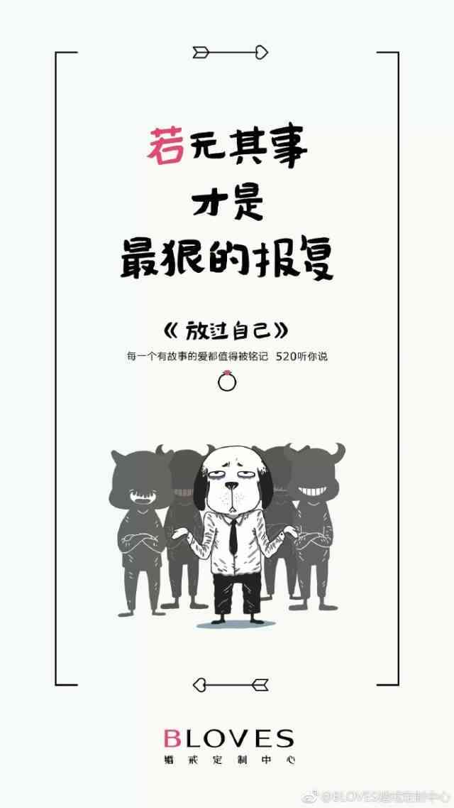 爆笑集结！全方位幽默文案攻略，笑点满满解决你的搞笑需求