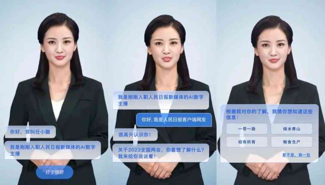 AI能否取代人类英语作文：辩论、演讲与深度探讨