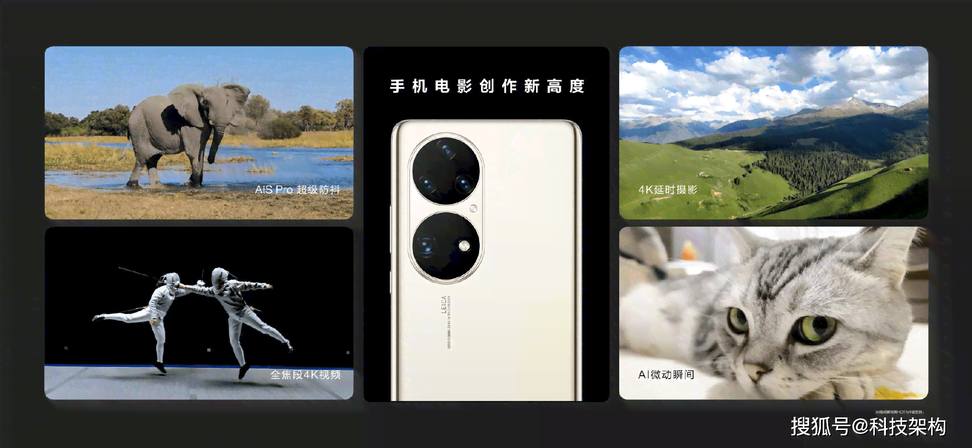 华为手机ai写作神器