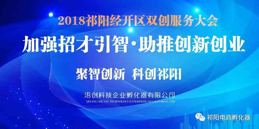 'AI创作专家文章：原创性与创新技术融合之作'