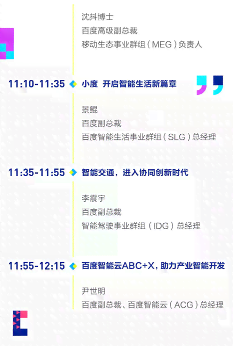 AI智能写作助手：全方位提升创作效率与质量——探索热门写作功能与优势