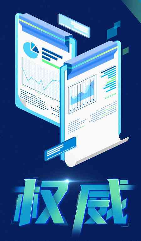 智慧洞察： AI赋能新闻资讯革新——智能新闻新元