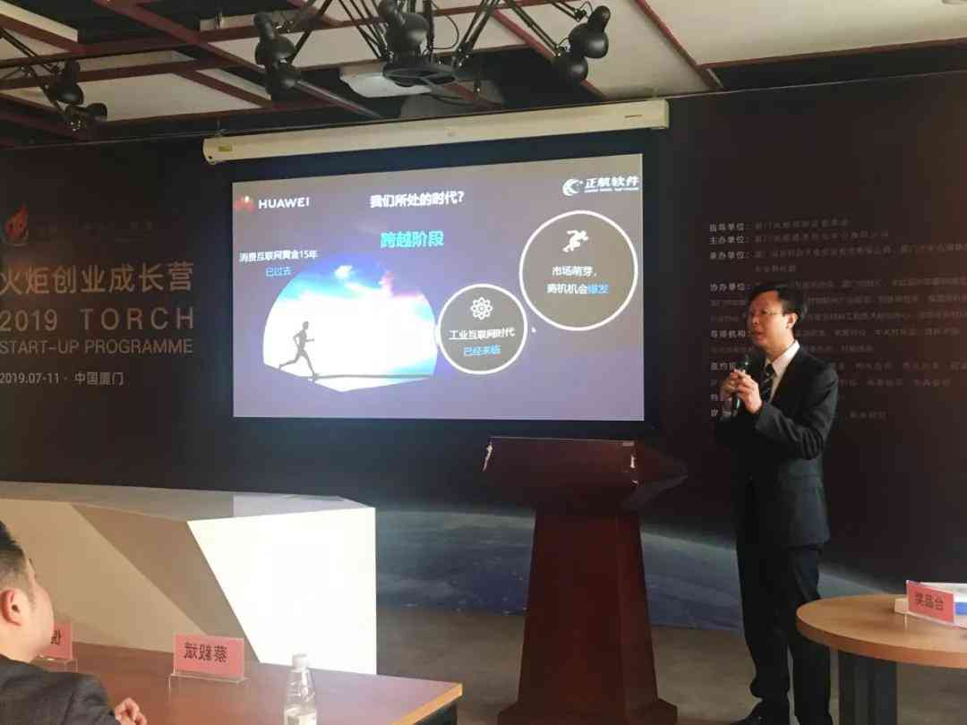 智慧洞察： AI赋能新闻资讯革新——智能新闻新元