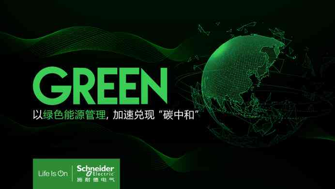 智慧洞察： AI赋能新闻资讯革新——智能新闻新元