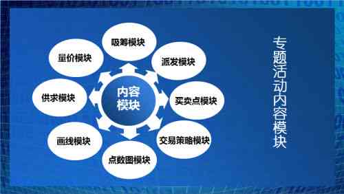 情感文案变现全攻略：从创作技巧到盈利模式，揭秘全方位变现路径