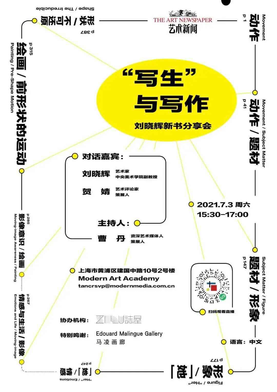 情感文案变现全攻略：从创作技巧到盈利模式，揭秘全方位变现路径