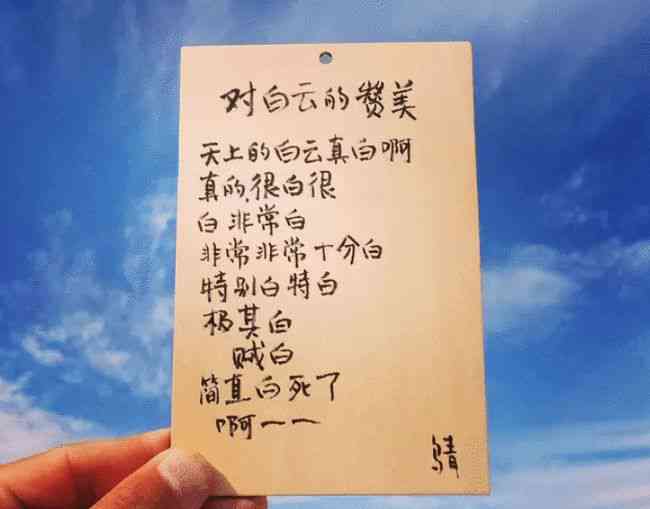 智能AI云大脑创作诗歌：一键生成古风、现代诗、散文等多种文学体裁