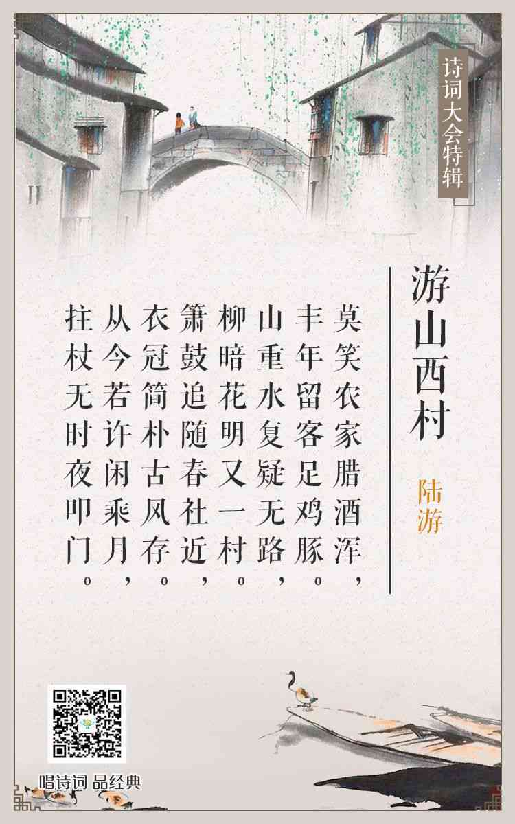 智能AI云大脑创作诗歌：一键生成古风、现代诗、散文等多种文学体裁