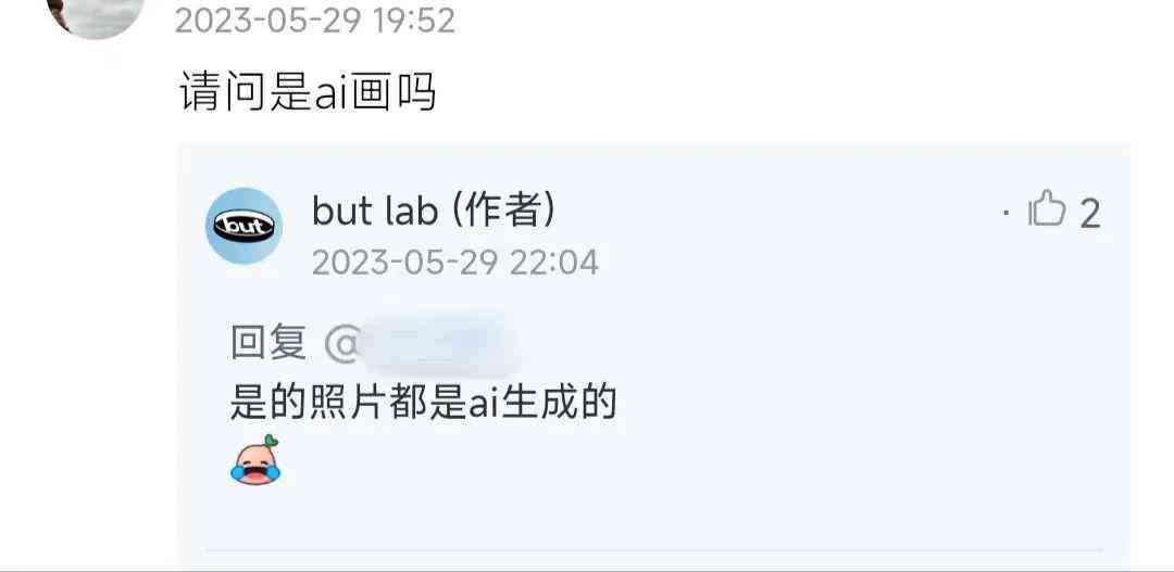 文案AI生成全部文字：智能文案自动生成软件攻略