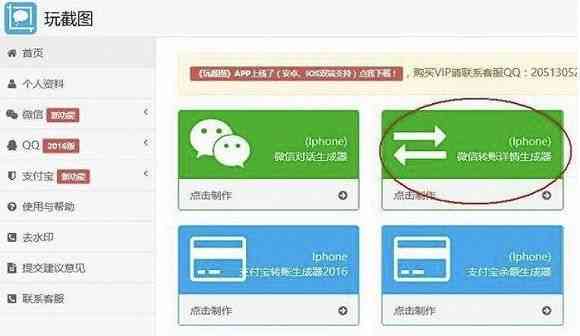 智能AI生成器：一键打造个性化内容助手