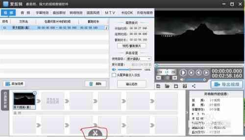 爱剪辑发布作品详解：从剪辑技巧到发布步骤全方位指南