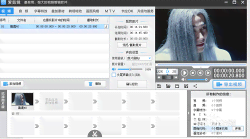 爱剪辑发布作品详解：从剪辑技巧到发布步骤全方位指南