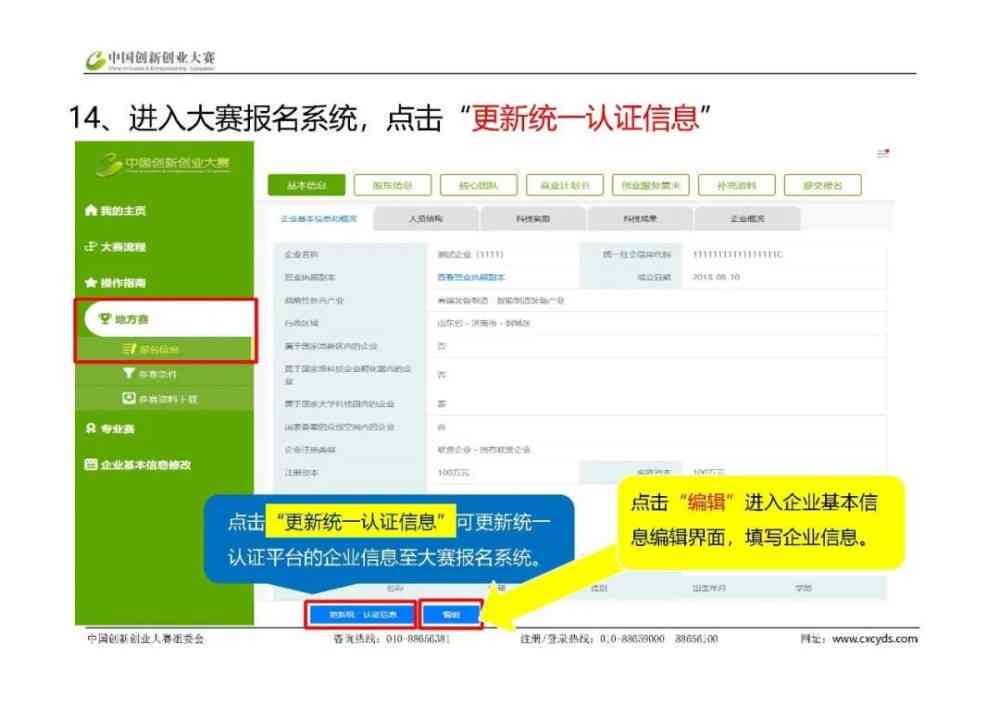 爱剪辑发布作品详解：从剪辑技巧到发布步骤全方位指南