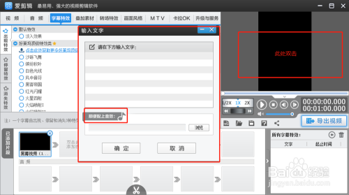 爱剪辑发布作品详解：从剪辑技巧到发布步骤全方位指南