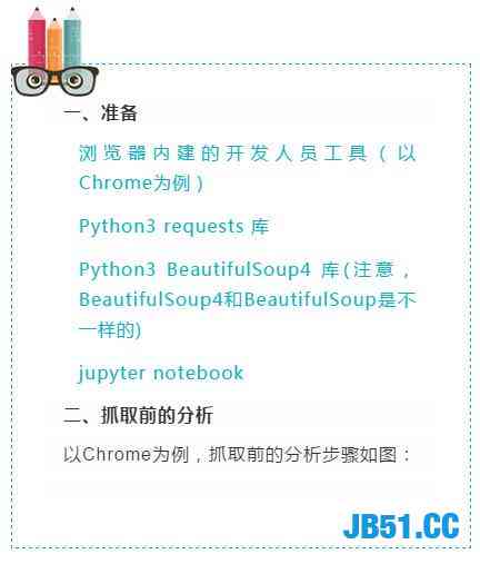 AI辅助编程指南：从入门到精通，全面掌握电脑脚本自动化的实现与优化教程