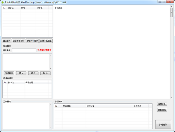 用AI创作的脚本怎么优化软件、配置与画布及编写方法