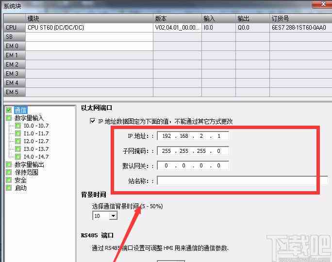 用AI创作的脚本怎么优化软件、配置与画布及编写方法