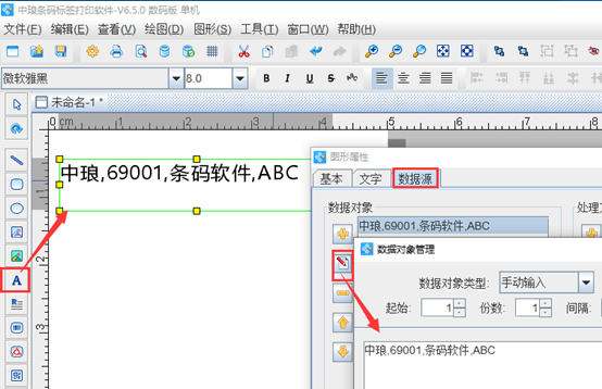 用AI创作的脚本怎么优化软件、配置与画布及编写方法