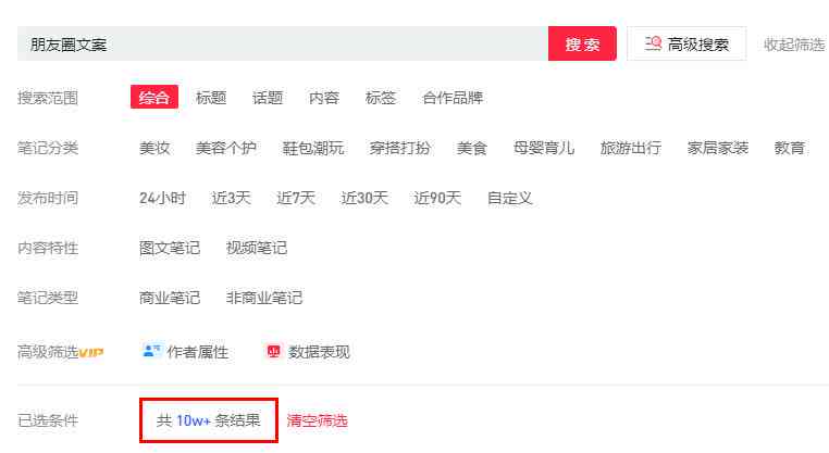 小红书文案生成器：在线免费制作软件官网版