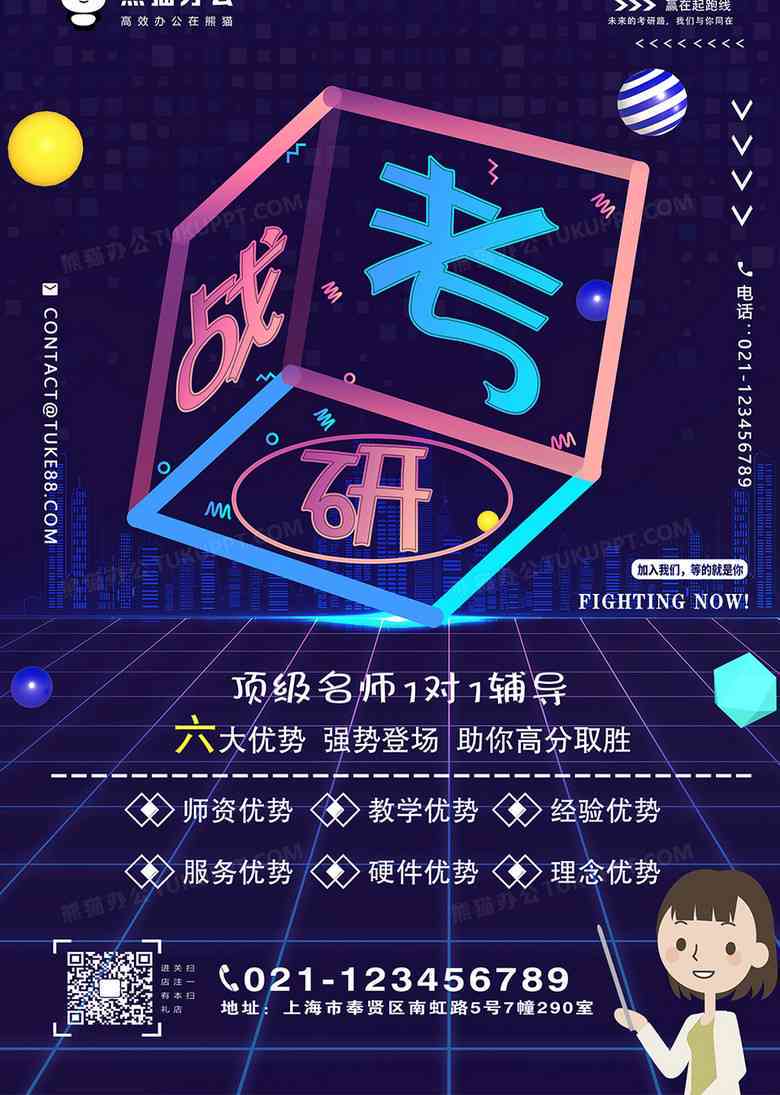 渐变海报模板：免费 设计素材 教程攻略