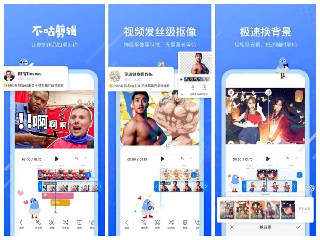 '运用剪映AI创作：如何高效使用模板加速视频制作'