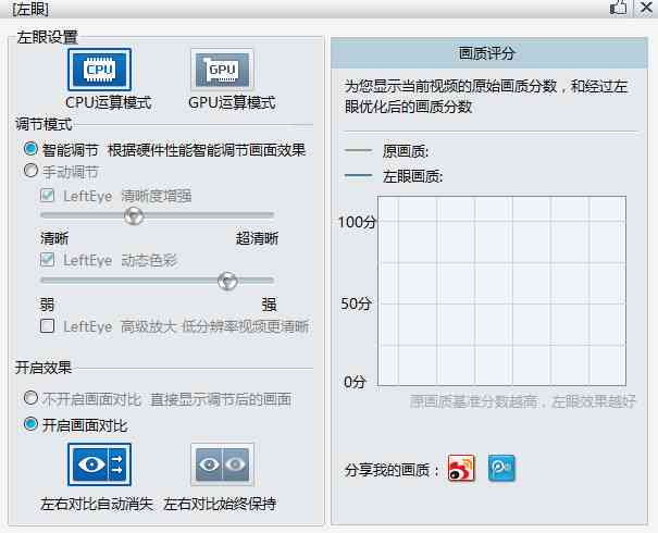 如何使用剪映添加AI声音：完整教程与常见问题解答