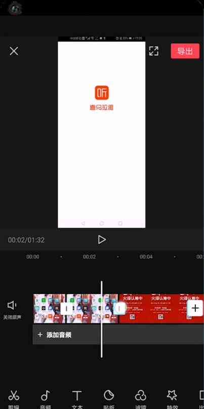 如何使用剪映添加AI声音：完整教程与常见问题解答