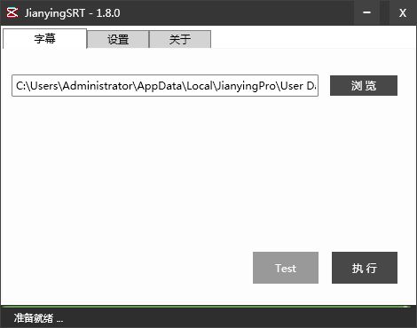 如何使用剪映添加AI声音：完整教程与常见问题解答