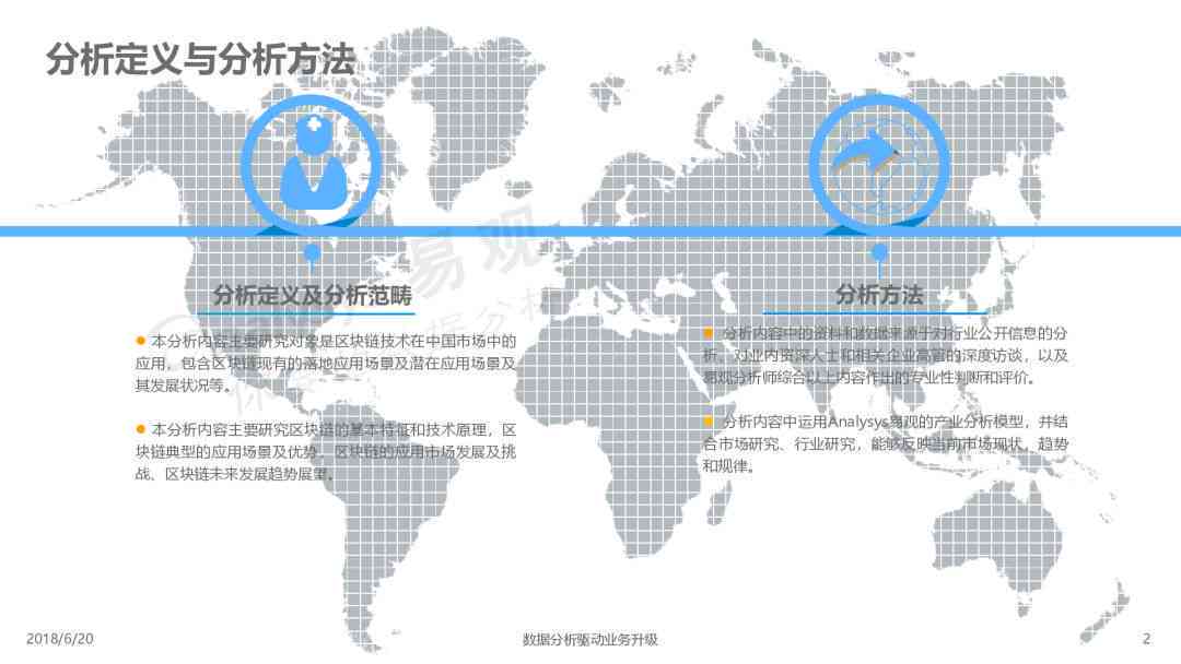 探讨AI创作：多角度分析其优势、挑战与未来发展趋势