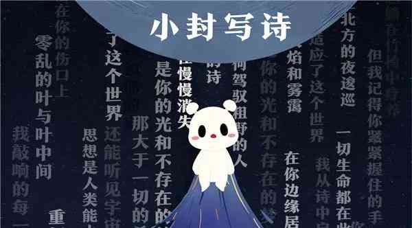 如何看待AI的文学创作：现象、发展、现状与个人观点评析