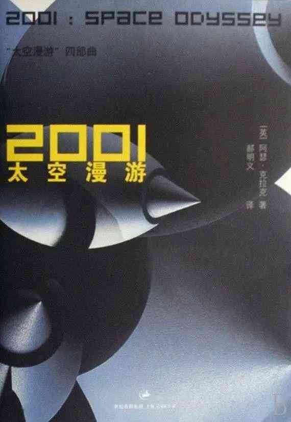 如何看待AI的文学创作：现象、发展、现状与个人观点评析