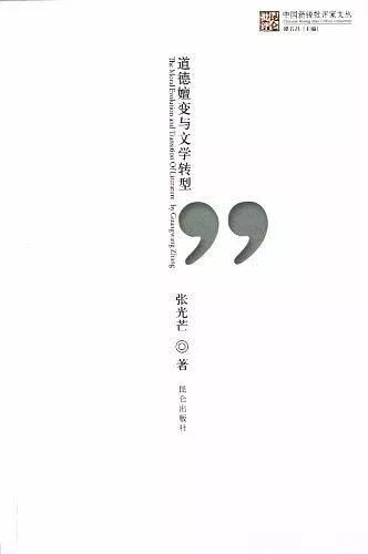 如何看待AI的文学创作：现象、发展、现状与个人观点评析