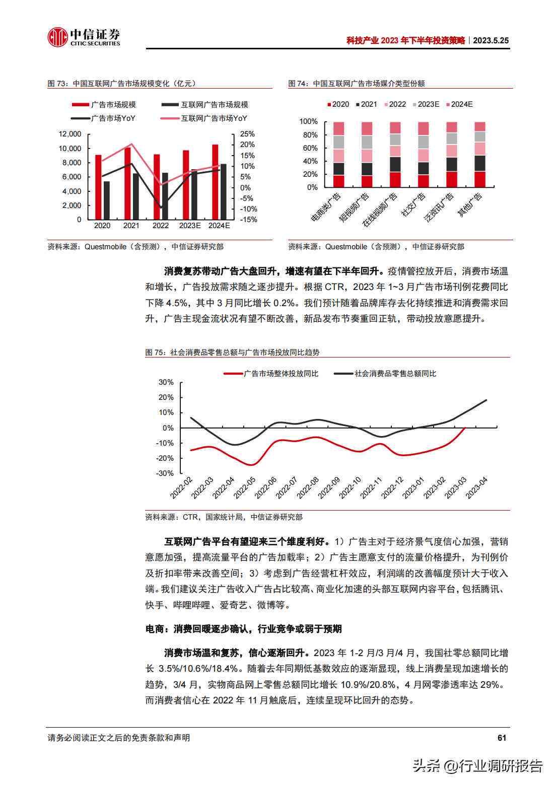 ai产业数据报告是什么：解读报告内容与工作意义