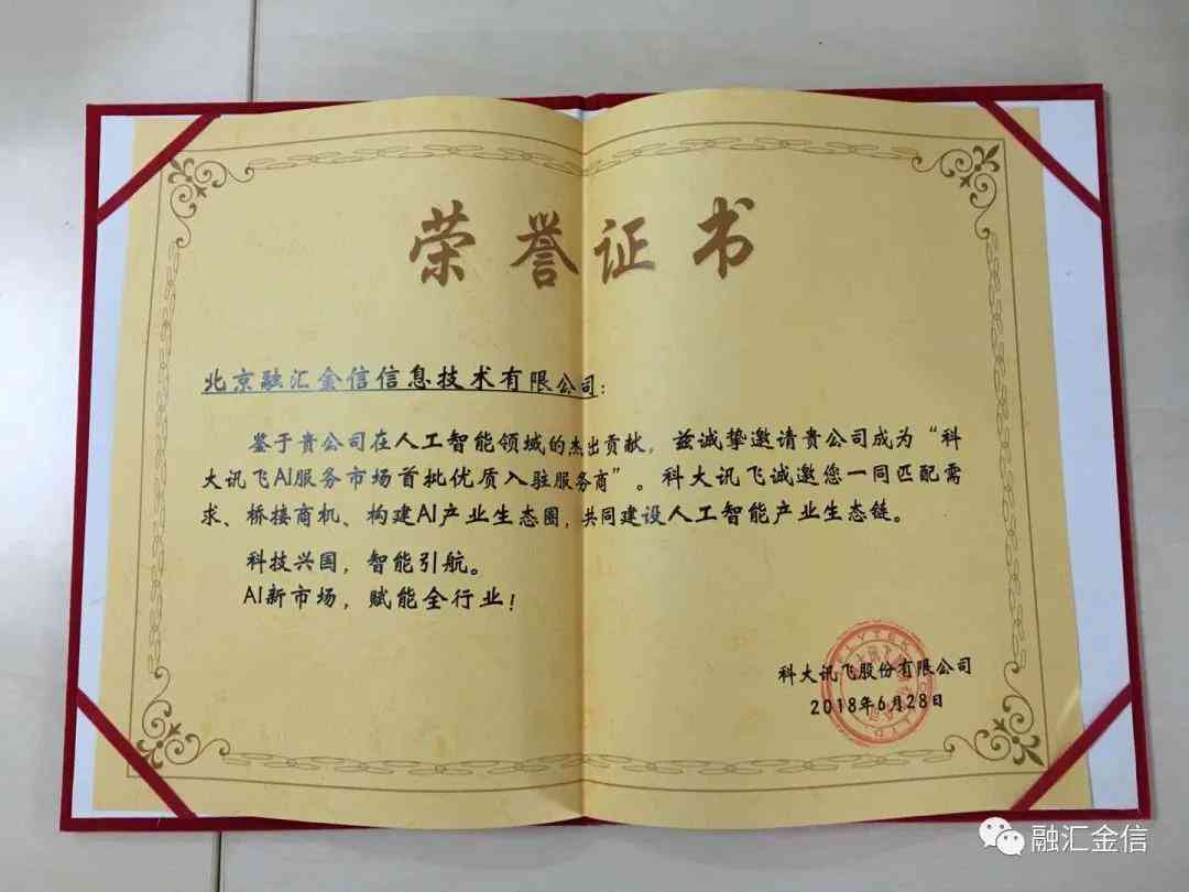 免费的智能写作：软件工具网站汇总