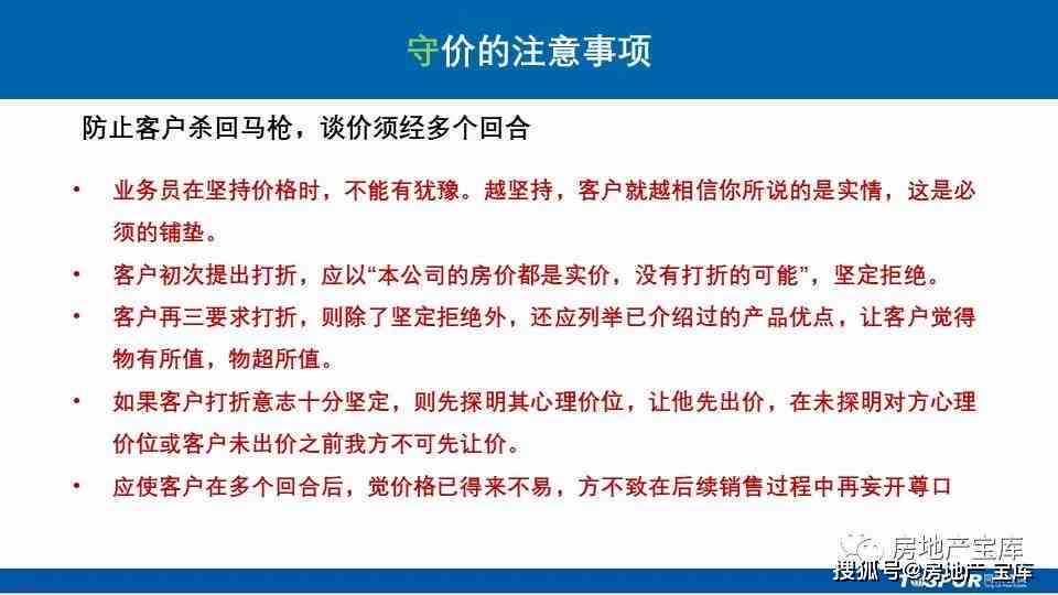全方位掌握情感训练技巧：深入解析情感发展与提升策略