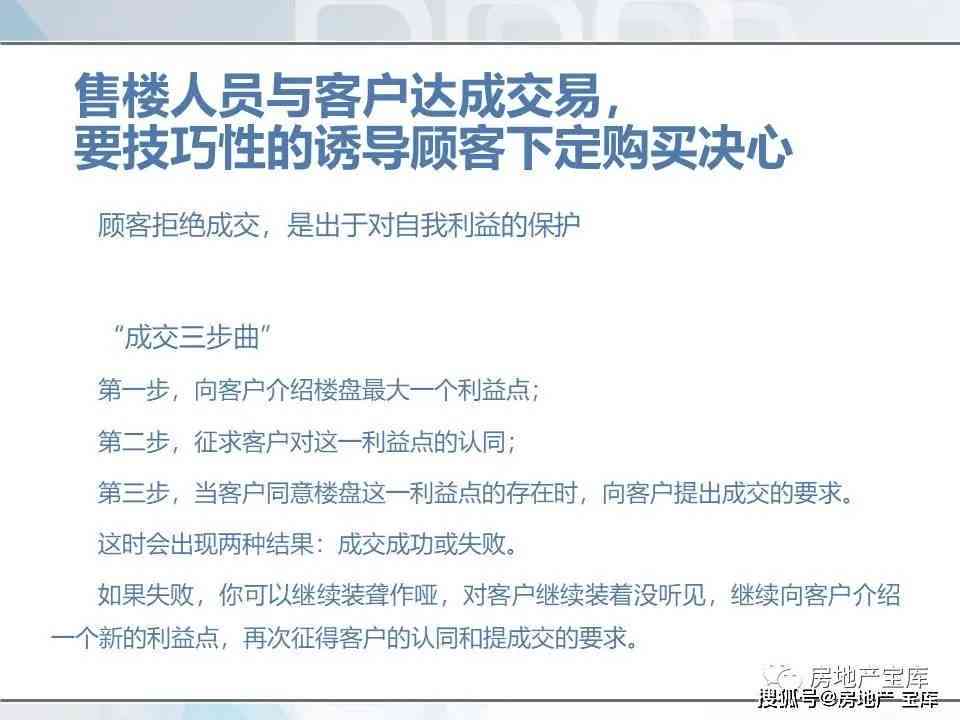 全方位掌握情感训练技巧：深入解析情感发展与提升策略