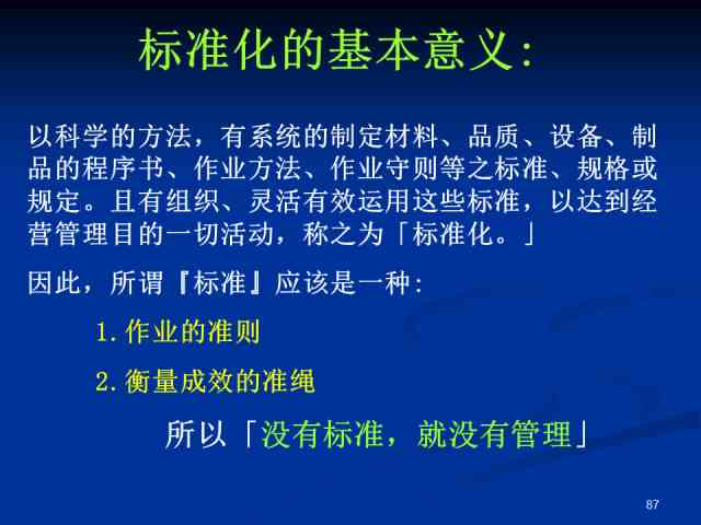 全方位掌握情感训练技巧：深入解析情感发展与提升策略