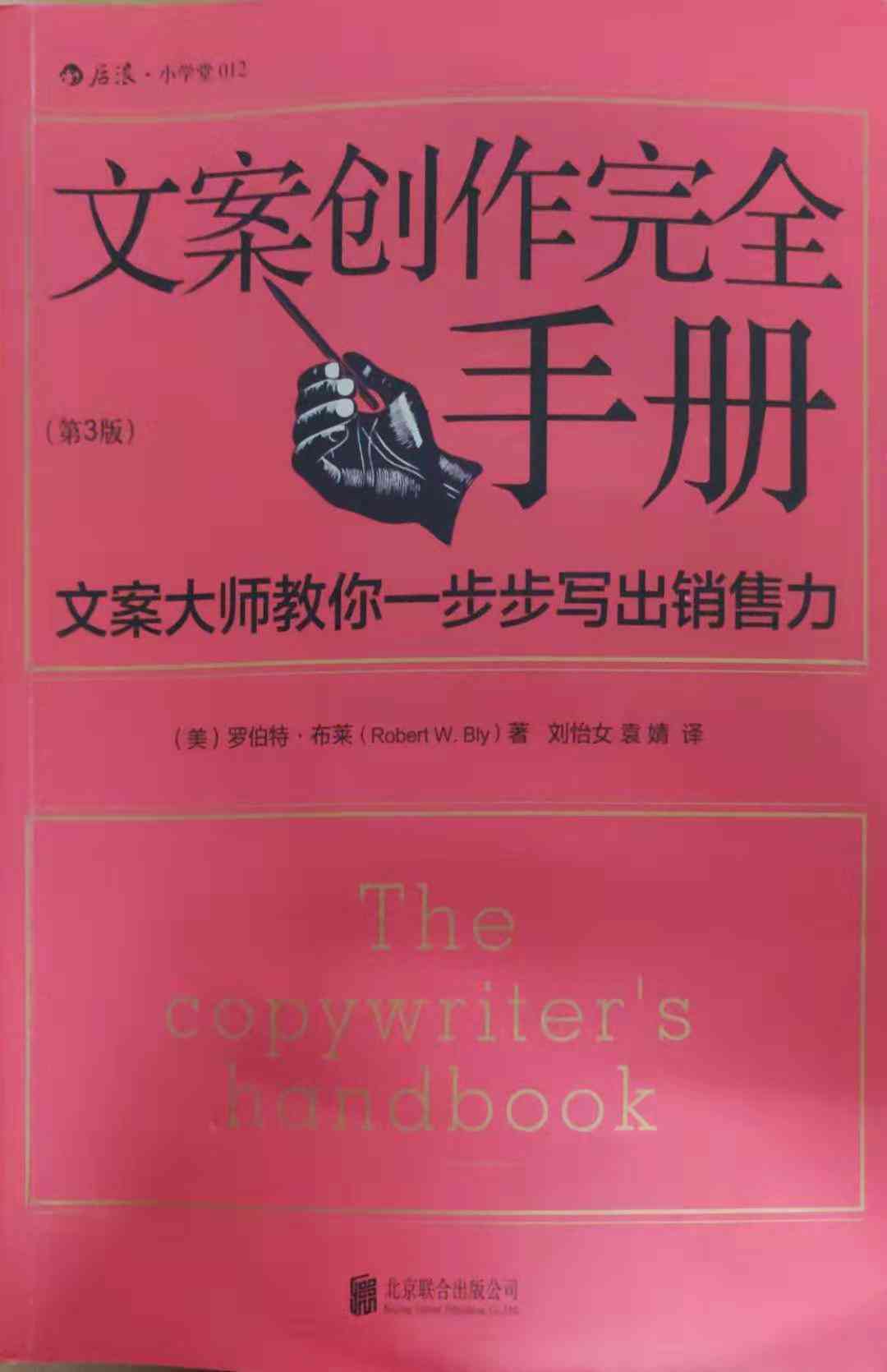如何训练文案能力：方法与写作技巧锻炼