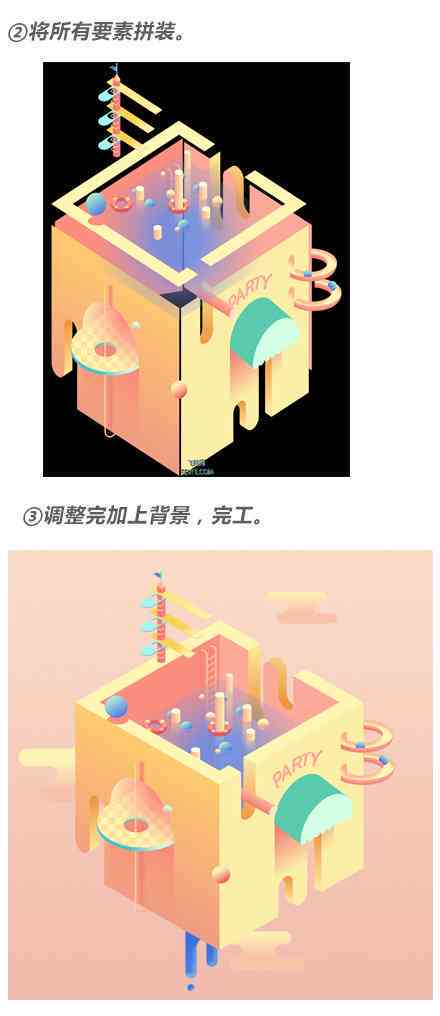 ai建筑插画文案怎么写：打造好看教程与2.5D绘制技巧