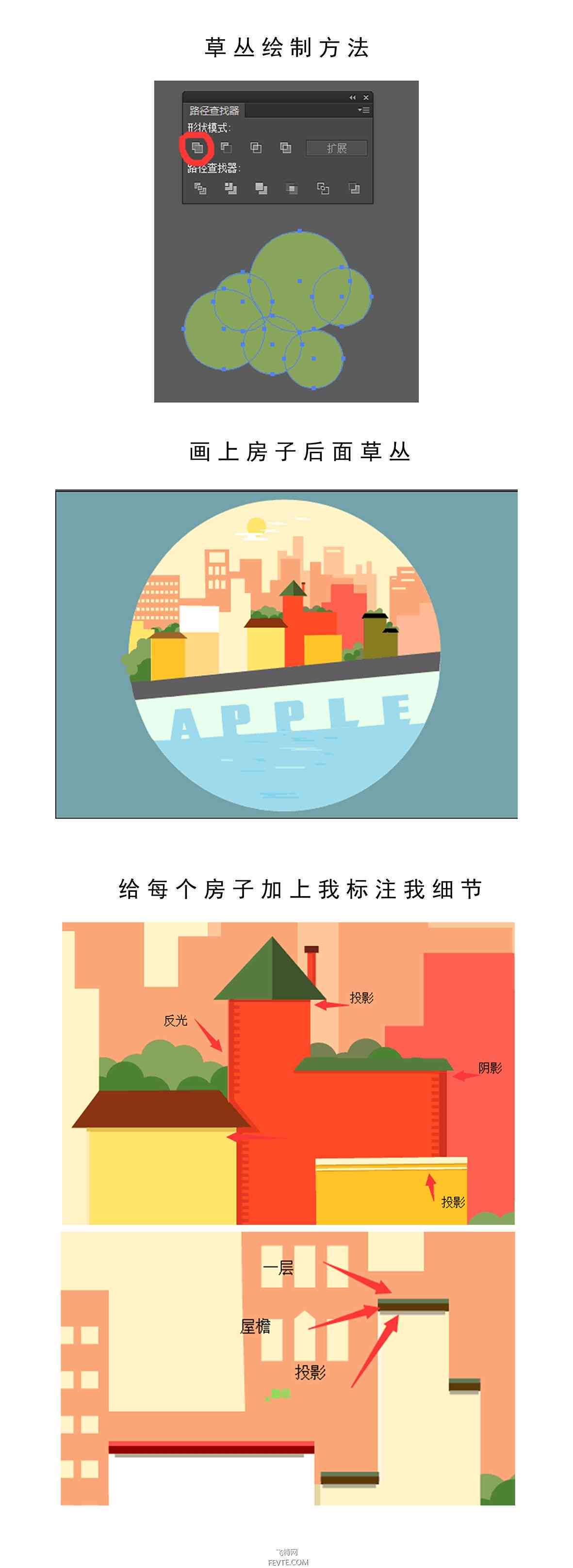'AI辅助建筑插画创作详解教程'