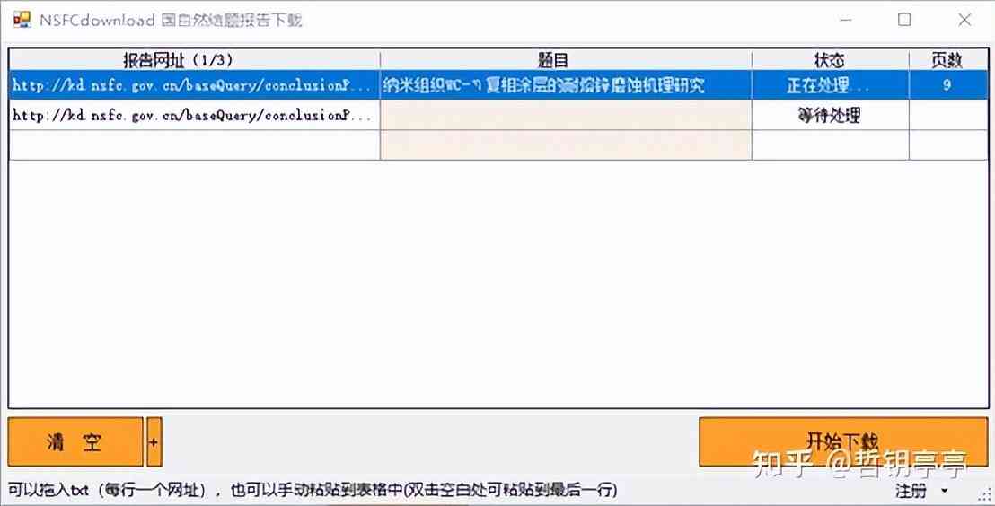 全面收录：AI插件脚本大     ，满足各种应用场景需求