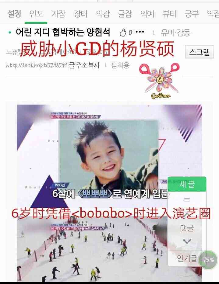 揭秘闪闪工作室：探寻幕后才华横溢的闪闪真容