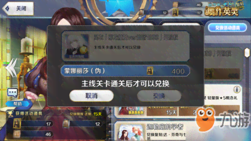 全面解析：闪闪Alter角色扮演与周边产品一览