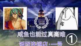 全面解析：闪闪Alter角色扮演与周边产品一览