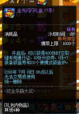 全面解析：闪闪Alter角色扮演与周边产品一览
