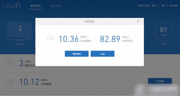 小米AI怎么使用教程：详解小米AI操作步骤与使用方法