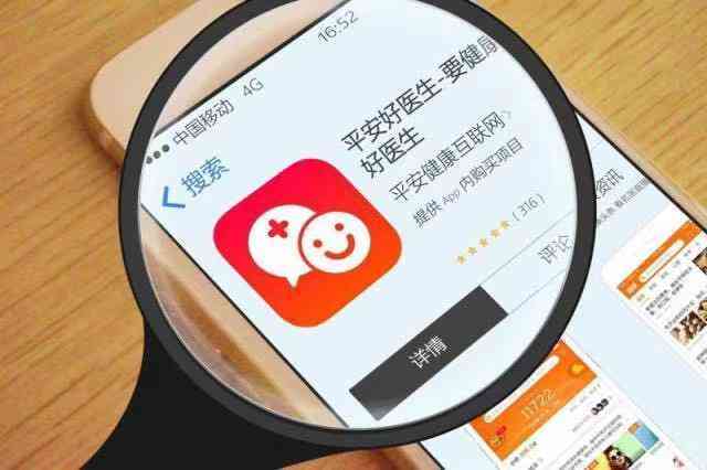 全面洞察AI医疗行业：痛点分析与解决方案深度报告